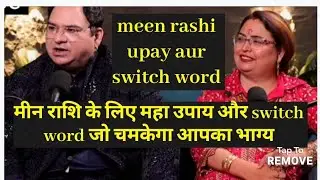 Great solution for Pisces and switch word which will brighten your luck @sakshisanjeevthakur