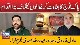 Pakistan Army Sentences Adil Raja To 14-year Imprisonment, Haider Mehdi 12 | SNN News