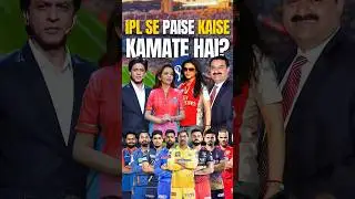 How IPL Team Owners Make MONEY  🤔 #Shorts #ipl #cricket