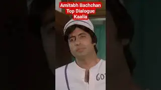 Amitabh Top Dialogue - Khel jab Phir Shuru Hoga From Kaalia  #amitabhbachchan