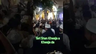 Teri Shan Khwaja a Khwaja da #khawaja #ajmer #khwaja #ajmersharif #islamic #islam #viral