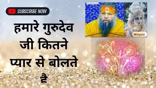 प्रेमानंद जी महाराज सत्संग #viral #love #trending #viralvideo #premanandjimaharaj 