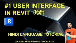 #1 USER INTERFACE IN REVIT( HINDI TUTORIAL)