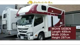 【Camper-japan.com】Instruction video 