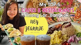 YOU MST TRY this in Thong Lor, Bangkok! 曼谷泰國