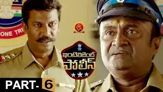 Intelligent Police Full Movie Part 6 - Latest Telugu Movies - Samuthirakani, Mannara Chopra