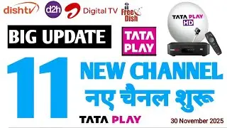 11 NEW CHANNELS LAUNCHED ON TATA PLAY || TATA PLAY ADDED 11 NEW CHANNELS IN 30 NOVEMBER 2025