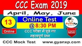 CCC Online Practice Test 13 || CCC April , May, Jun 2019 || CCC Course in Hindi