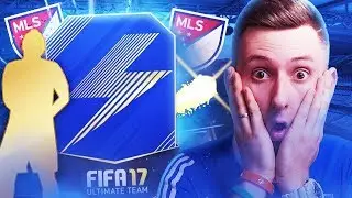 FIFA 17 - TOTS MLS PACZKI! WALKOUT!