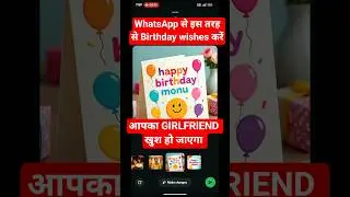 how to use ai in WhatsApp/whatsapp se birthday sticker kaise banaye