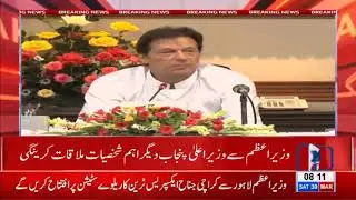 PM Imran Khan will attend inauguration ceremony of Jinnah Express