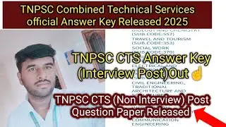 TNPSC Combined Technical Services Exam Official Answer key released 2025 / TNPSC CTS Interview Post