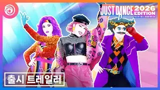 Just Dance 2026 Edition - Launch Trailer | It's time to dance!