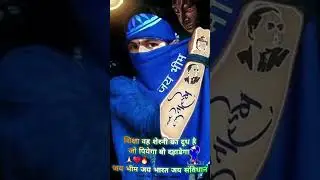 #youtube shorts video viral #Jay Bheem Jay sanvidhan 💙