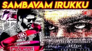 Sambavam From Thalapathy 64 update | Vijay 64 Update Today | Thalapathy 64 Latest | Thalapathy Vijay