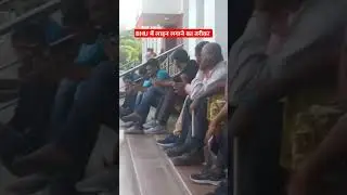 BHU hospital ka halat 🥺 #bhu #banaras #kashi #vt