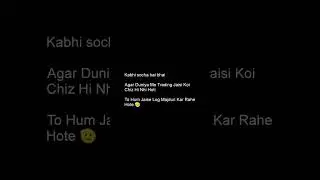 Kya hota humara? 🥲 [ Trading, Stock Market, Bitcoin, Crypto, Gold ]