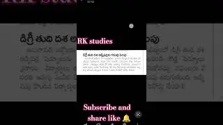 #2025 job notification#ap degree admissions latest news#AP degree updates#last chance to application