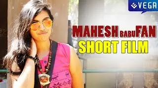 Mahesh Babu Fan : Latest Telugu Shortfilm 2015 : Directed By Dikshith Mirjapuram