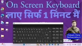 Computer Mai Screen Keyboard Kaise Laye | How To  Enable Screen Keyboard in Laptop | Pc Mai Keyboard