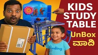 Study Table & Chair Set Unboxing | Perfect for Kids! | unbox Maadi