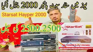 New stock available of used star sat stream 2000 hd satellite Receivers hd satellites tv channels 