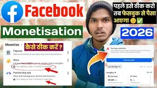 ⚠️ Your Earnings Are Limited on Facebook | Facebook Monetization Problem (Hindi) 2026