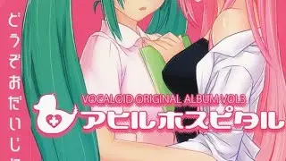 Shikan - Hikkie-P feat. 鏡音リン