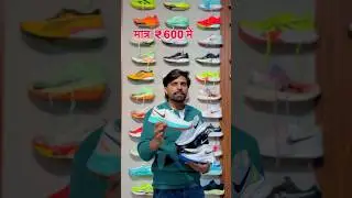 Welcome to the rock garment new branch open new airtcel shoes#shoes #rock garment#shortsfeed