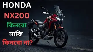 2025 Honda NX 200 Bangladesh Price 🔥 Full Review | Price, Mileage, Features Top Speed Review