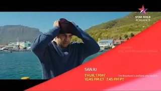 Sanju | 1st May On Star Gold Romance | First Time On Star Gold Romance USA