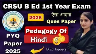 pedagogy of hindi pyq paper 2025| crsu b ed 1st year previous year ques Paper #crsu #crsujind