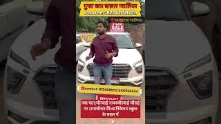 Second hand creta | sabse sasta car market | 2 lakh m creta | car bazar | gwalior