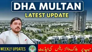 DHA Multan Latest Sector-Wise Rates | Jan 2026 Price Update & Map Analysis |