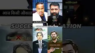 Kisi Ki Aukaat Dekh Kar Beizzat Mat Karna 😡 | Kal Waqt Uska Ho Sakta Hai 🤯 | #motivation​ #shorts​