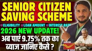 Senior Citizen Saving Schemes Latest Rules and Interest Rates 2026 || Post Office Best Scheme (SCSS)