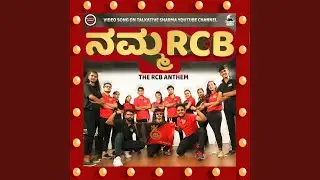 RCB Anthem (Namma RCB)