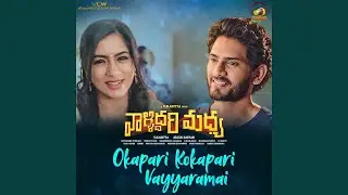 Okapari Okapari Vayyaramai