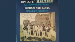 Празнично хоро
