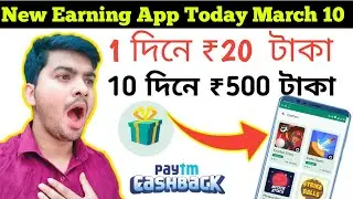 New Earning App Today|In Cash App Unlimited Trick | Incash app |In Cash App Withdrawal Proof #incash