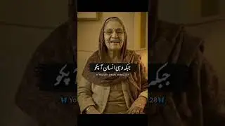 Jo Log Humein Nuqsan Dete Hain | #MotivationalVideo #LifeReality #PositiveThinking