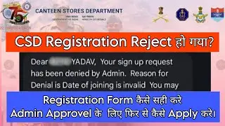 CSD Sign Up Request Denied Solution । How to Update Csd Registration Form