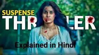 Adbhut (2024) Movie Explained in Hindi |Adbhut Movie Ending Explained in Hindi