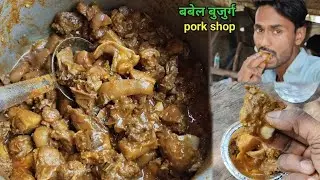 मंगल का इस्पेसल मीट,, Mangal ka ispesal suwar meat,,pig meat cooking, street food video,pork meat