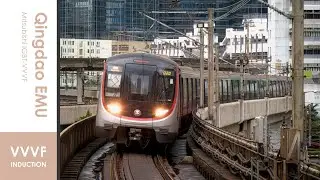 [VVVF Induction-Recording] MTR CRRC Qingdao Sifang EMU [Q-Train] | Mitsubishi IGBT-VVVF