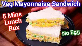 Veg Mayonnaise Sandwich | Mayo Sandwich Recipe - Kids Favourite for Tiffin and Lunch Box