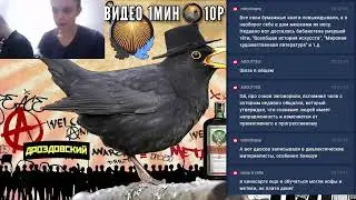 Кинизм - собачья философия (деньги о стрима пойдут на помощь блокадному Арцаху)
