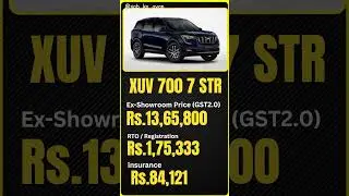 Mahindra XUV700 MX Variant | Price, Specs & Is It Value for Money?