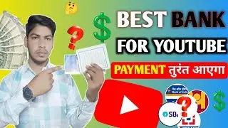Best Bank For Youtube Payment ? Which bank is good for Youtube Payment? | Ikbal Tech