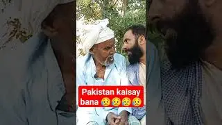 Pakistan kaisay bana #firozpur #zira #khanna #history #punjabi #lehndapunjab #chardapunjab #punjab